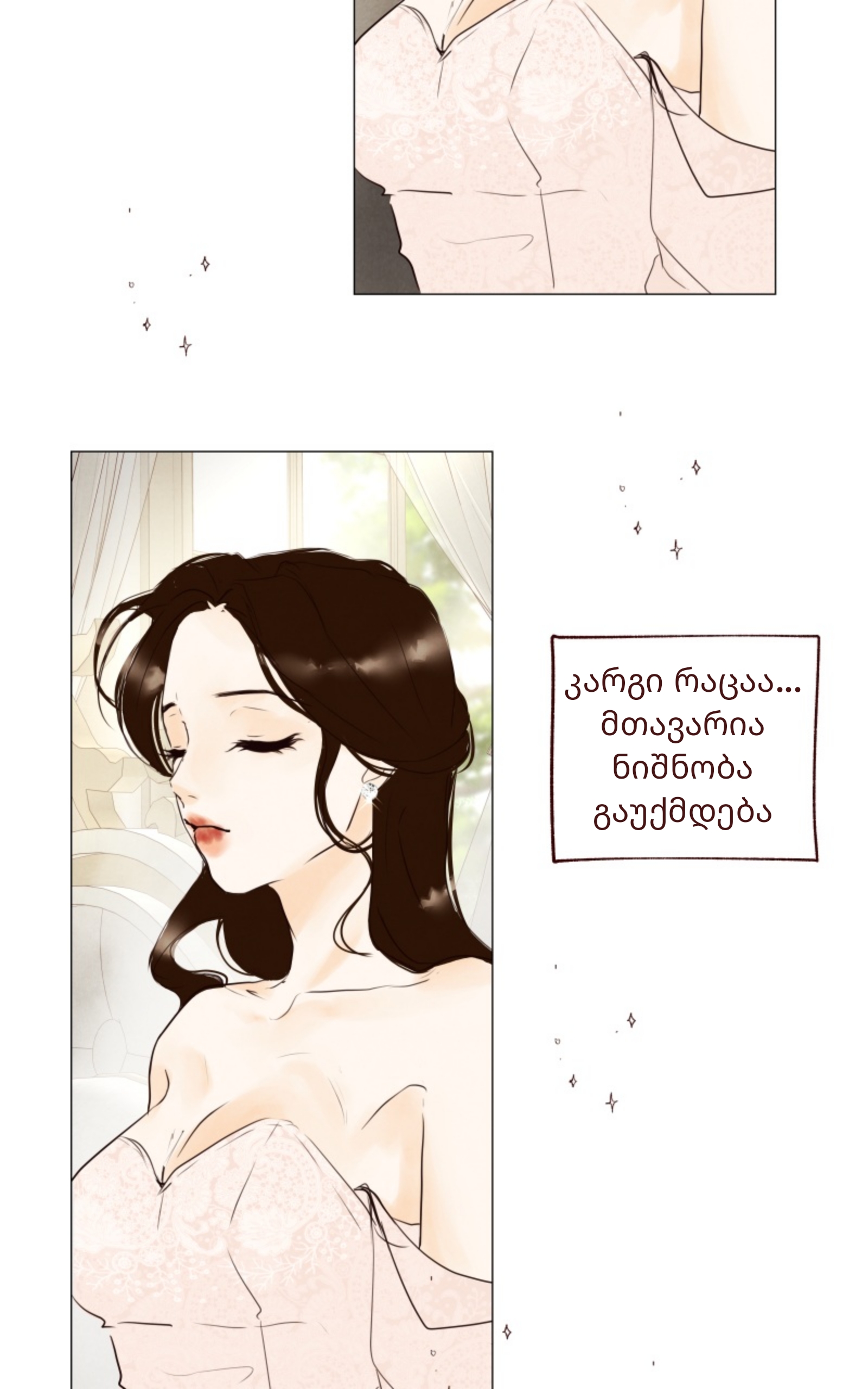 Page (29)